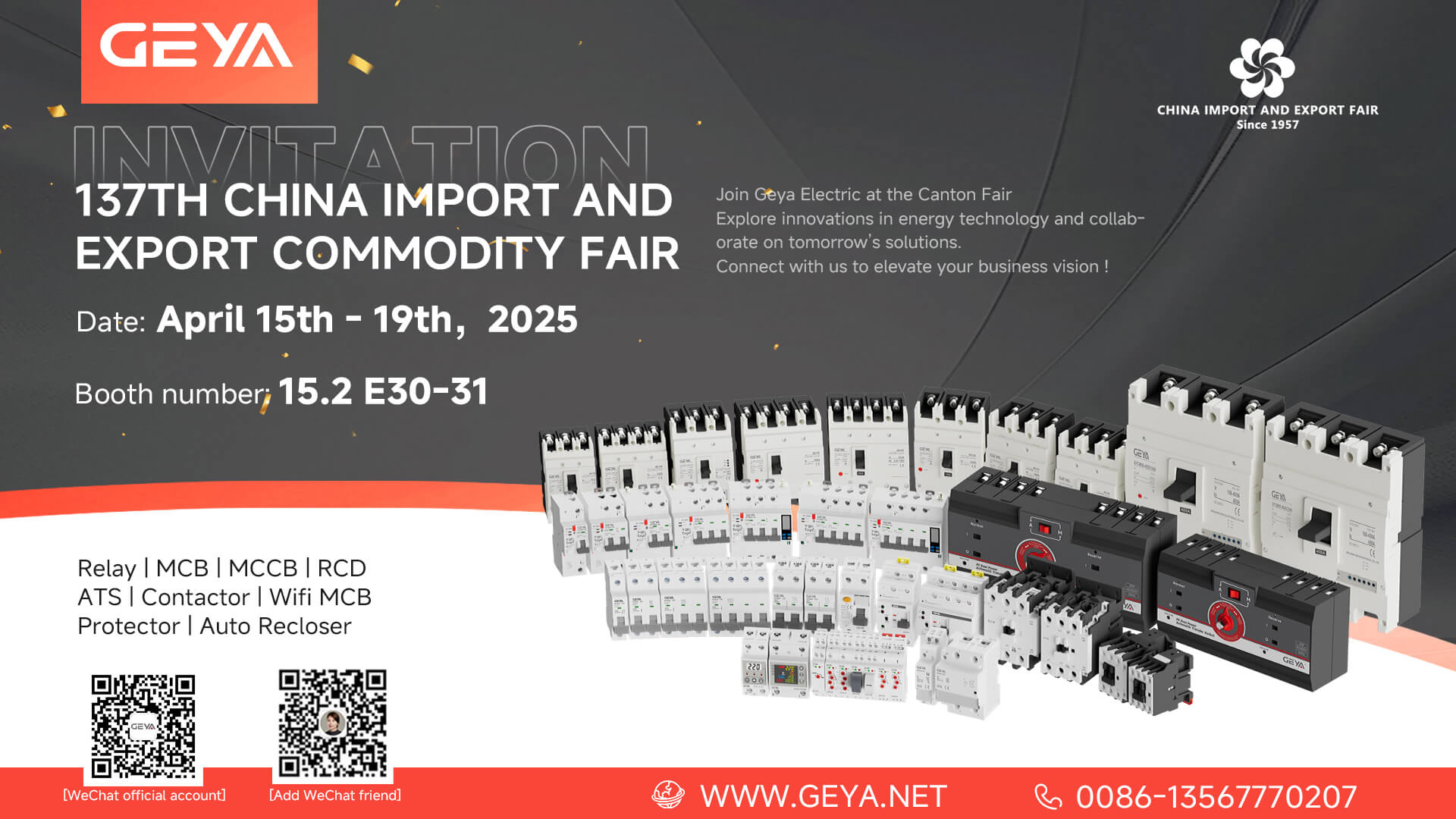 Η Geya Electric σας προσκαλεί να εξερευνήσετε καινοτομίες στο 137ο Canton Fair 2025